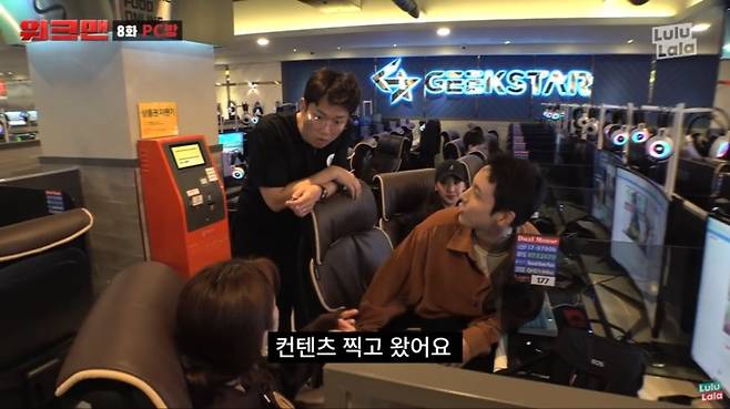 80bff136bc6c5d1a98b890e90b9ec56a.png.ren.jpg 워크맨 레전드 PC방 아르바이트 ㄷㄷ...JPG 워크맨 레전드 PC방 아르바이트 ㄷㄷ...JPG