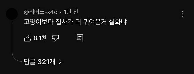 ebs 유튜브 채널에서 재탕중인 컨텐츠