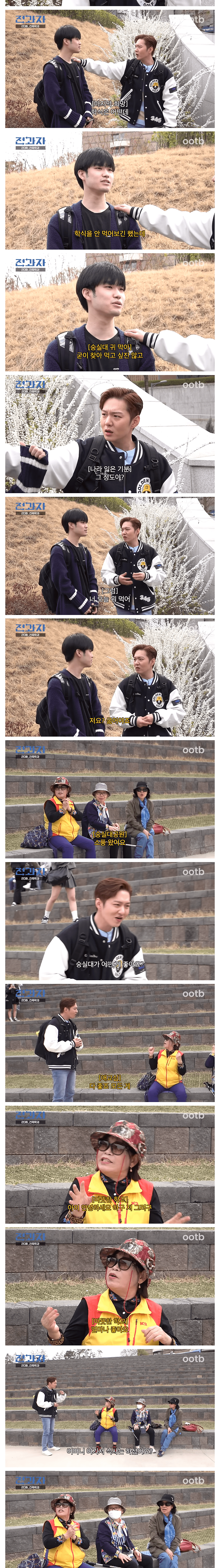 Internet_20250605_075702_2.png 숭실대의 치명적 단점 .jpg