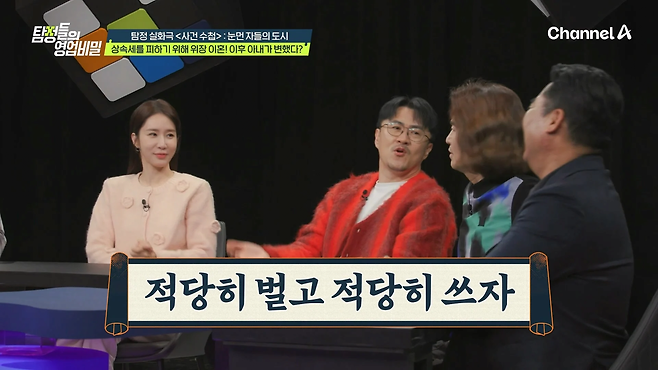 image.png 대한민국이 상속세를 높게 책정한 이유