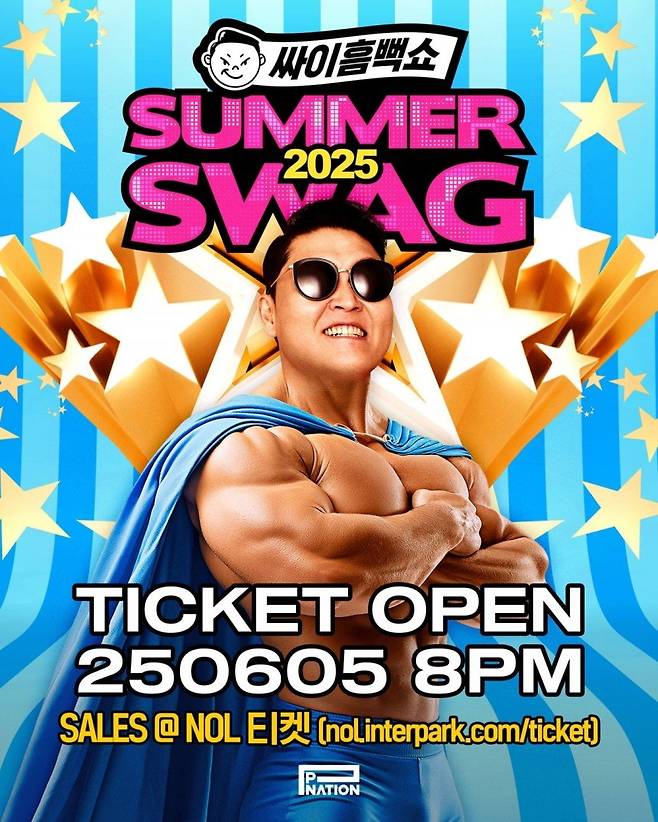 IMG_7846.jpeg 올해도 한다는 싸이 물놀이 근황