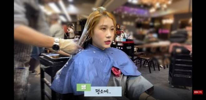 영양제나 철분제 먹을때 탈색하면 안되는 이유