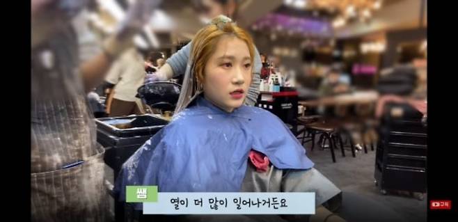 영양제나 철분제 먹을때 탈색하면 안되는 이유