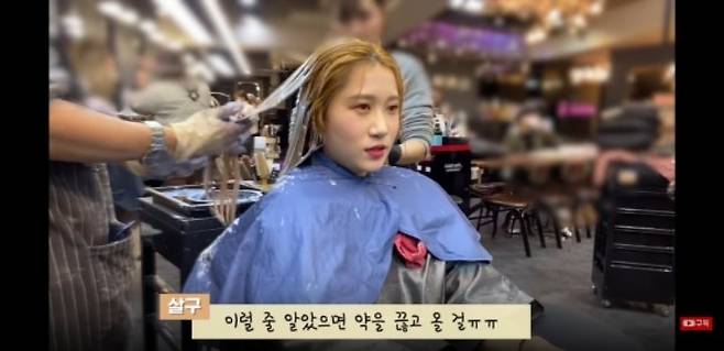 영양제나 철분제 먹을때 탈색하면 안되는 이유