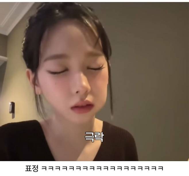 카리나 : 자기 전에 뭐 먹지 말라고 해서...