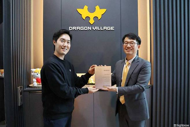 하이브로, ‘아이들과미래재단’ 감사패 수상