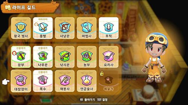 다양한 라이프를 즐겨보자