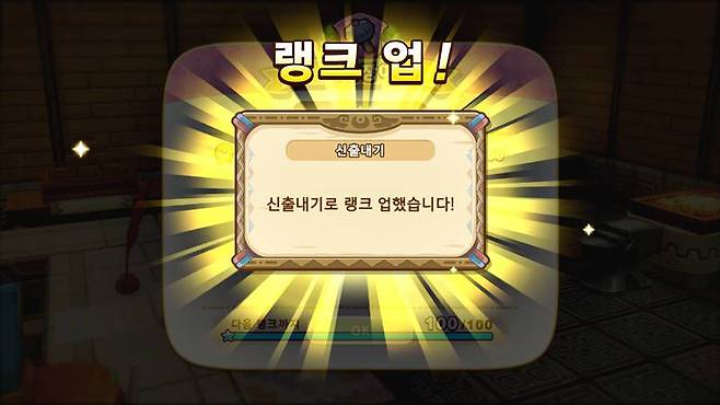 라이프마다 성장은 별도로