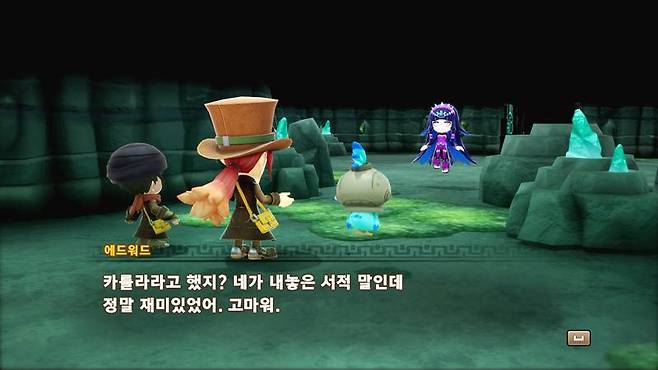 메인 스토리도 풍부하다.