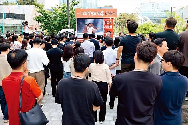 제21대 대통령 선거를 앞두고 펼쳐진 각 당의 유세 현장 모습. 이영원 기자 제공