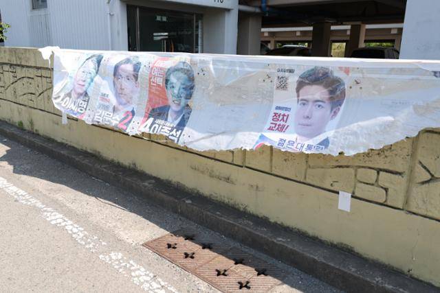 지난달 30일 경북 포항 남구 동해면 한 아파트 외벽에 설치된 제21대 대통령 선거 벽보가 훼손돼 있다. 포항=연합뉴스
