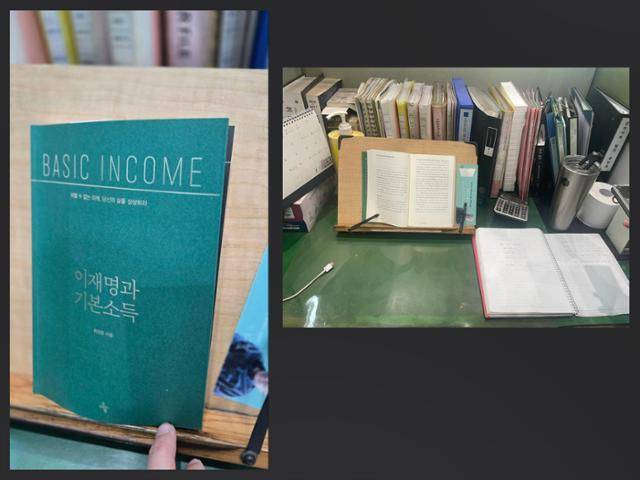 '태안화력 고 김충현 비정규직 노동자 사망사고 대책위원회'가 사고 바로 다음 날인 3일 촬영한 김충현씨의 업무 책상 모습. 사고 직전까지 이재명 대통령의 기본소득 정책과 정치 철학을 다룬 책인 '이재명과 기본소득'을 읽고 있었던 것으로 보인다. 최진일 대책위 상황실장은 "보통 공작기계(절삭 등 기계를 만드는 기계) 업무가 쇳가루가 날려서 굉장히 지저분해질 수밖에 없는 일인데 김충현씨 책상은 굉장히 깔끔하고 정리정돈이 잘 돼 있었다"며 고인을 추모했다. 대책위 제공