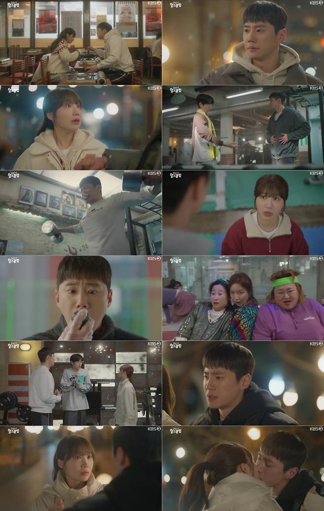 사진=KBS2 ‘24시 헬스클럽’ 11회 방송 캡처