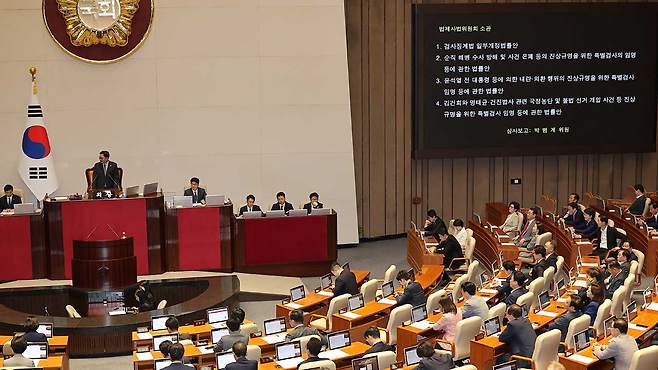 3대 특검법·검사징계법 상정