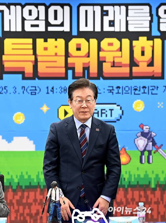 이재명 대통령이 더불어민주당 대표 시절인 올해 3월 7일 오후 서울 여의도 국회 의원회관 제1세미나실에서 열린 'LEVEL UP 게임의 미래를 열다' 게임특별위원회 출범식에 참석한 모습. [사진=곽영래 기자]