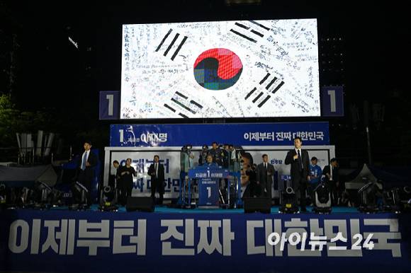 이재명 대통령(당시 대선 후보)이 지난 2일 오후 서울 여의도공원 문화의마당에서 애국가를 제창하고 있다. [사진=곽영래 기자]