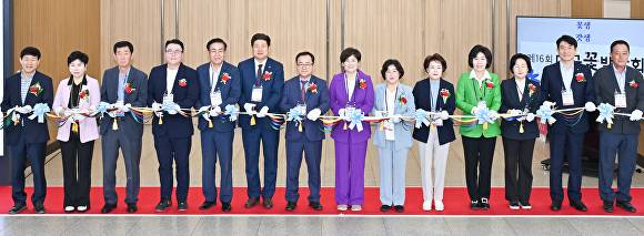 대구꽃박람회 개막식 참석자들이개막 테이프를 끊고 있다 [사진=대구시]