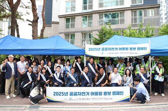 ‘자전거 타는 날’ 공공자전거 ‘어울링 홍보 캠페인 [사진=세종도시교통공사]