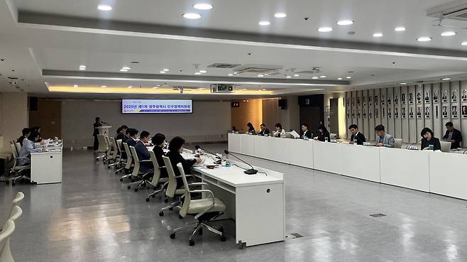 광주광역시 인구정책위원회 (사진 출처: 광주광역시)