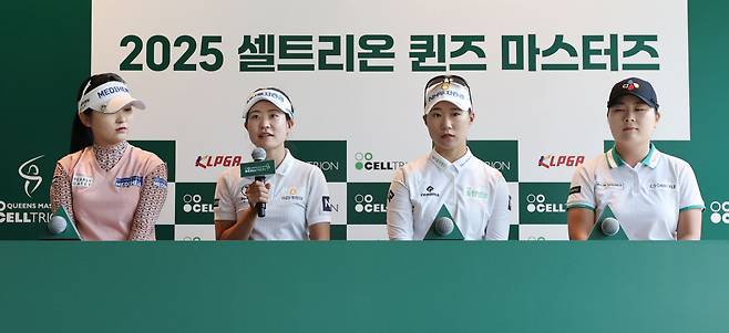 “부담감 즐겨볼게요” 박민지(왼쪽에서 두번째)가 5일 강원 원주시 성문안CC에서 열린 셀트리온 퀸즈 마스터스 미디어데이 행사에 이예원(왼쪽), 정윤지, 홍정민(오른쪽)과 참석해 각오를 밝히고 있다. 셀트리온 퀸즈 마스터스 대회조직위원회 제공