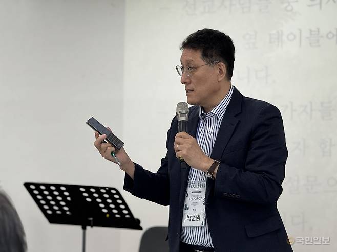 제19차 한국 의료선교대회 대회장인 박준범 한국기독교의료선교협회 회장이 5일 서울 새문안교회에서 발언하고 있다.