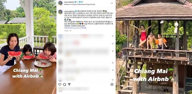 방송인 김나영이 머문 치앙마이 에어비앤비 / 사진=김나영 인스타그램