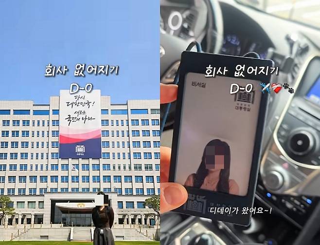 윤석열 정부 대통령실에서 근무한 직원이 출근 마지막 날을 담은 브이로그를 유튜브에 올렸다.  /사진=유튜브 캡처