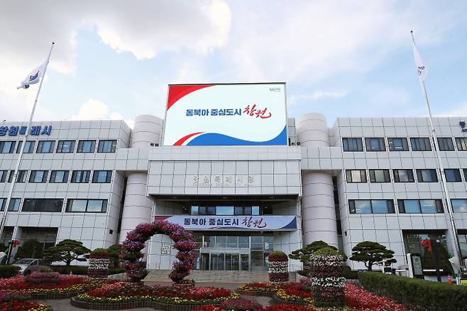 창원시가 NC다이노스와 상생협력을 위한 전담 부서를 9일부터 본격 운영한다./사진=창원시