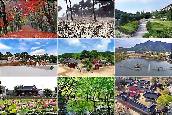 정읍 구경 [정읍시 제공]