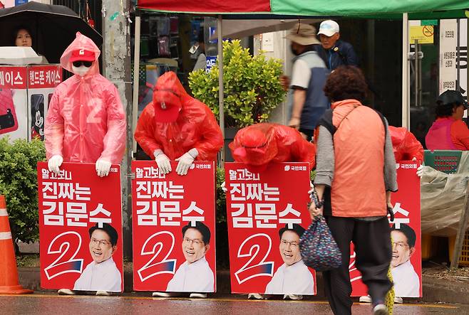 사진은 기사와 무관. 제21대 대통령선거를 하루 앞둔 지난 2일 오전 광주 북구 말바우시장에서 국민의힘 김문수 후보 선거운동원들이 유세 활동하고 있다. [연합]