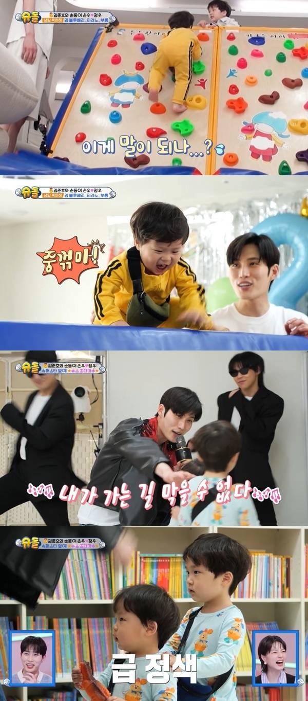 KBS 2TV ‘슈퍼맨이 돌아왔다’ 캡처