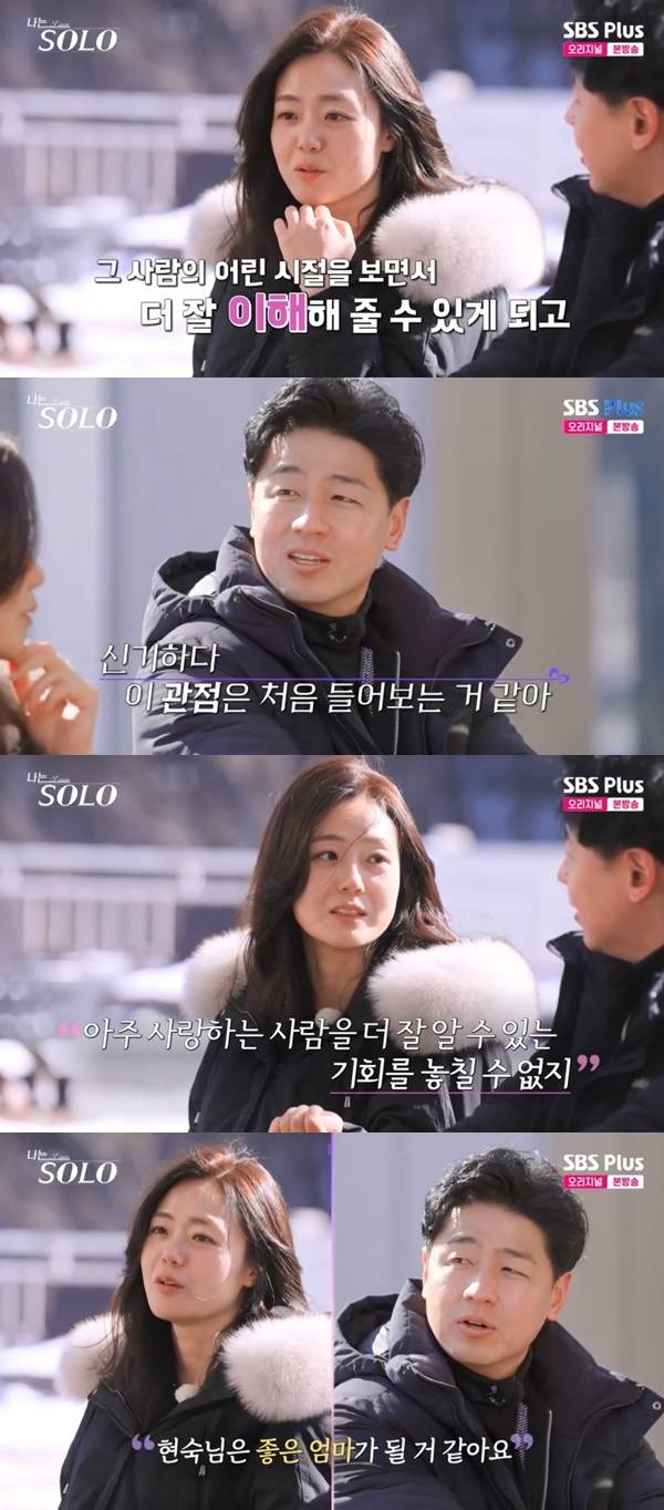 ENA, SBS Plus ‘나는 SOLO’ 캡처
