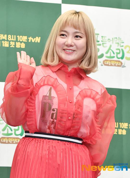 박나래, 뉴스엔DB