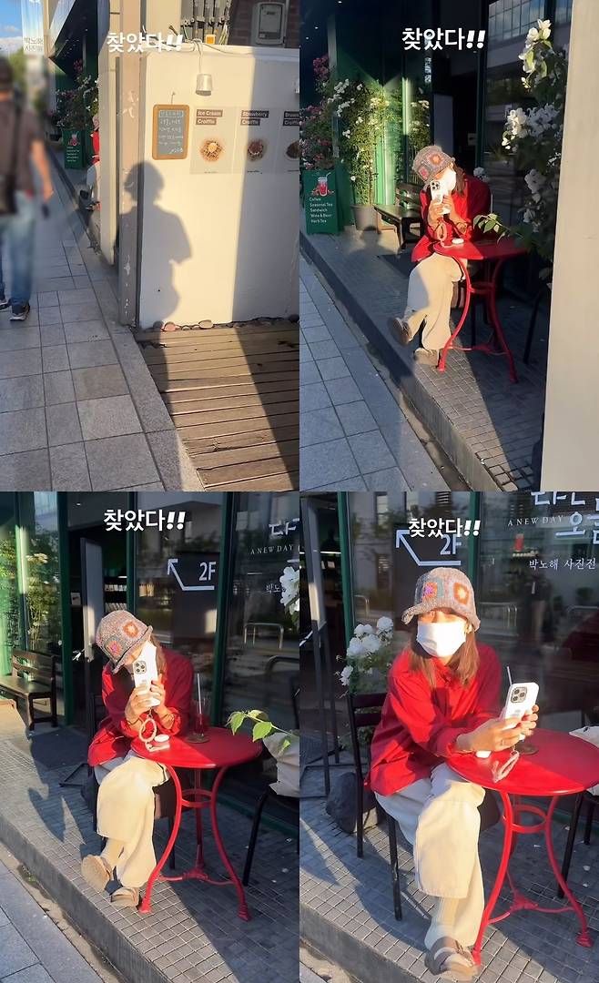 이상순 소셜네트워크서비스 계정