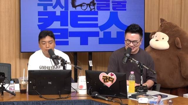 SBS 파워FM ‘두시탈출 컬투쇼’ 캡처