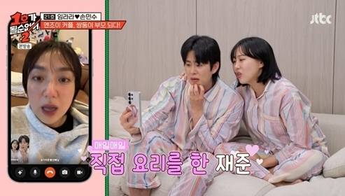 사진=JTBC ‘1호가 될 순 없어’