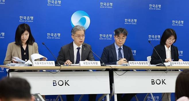24일 오전 서울 중구 한국은행에서 열린 2025년 1/4분기 실질 국내총생산(속보) 설명회- 사진 왼쪽부터 이현영 지출국민소득팀장, 강창구 국민소득부장, 박창현 국민소득총괄팀장, 김성자 분배국민소득팀장(사진제공=한국은행) *재판매 및 DB 금지