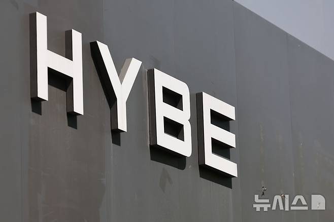 [서울=뉴시스] 김금보 기자 = 서울 용산구 하이브 사옥. 2024.06.05. kgb@newsis.com