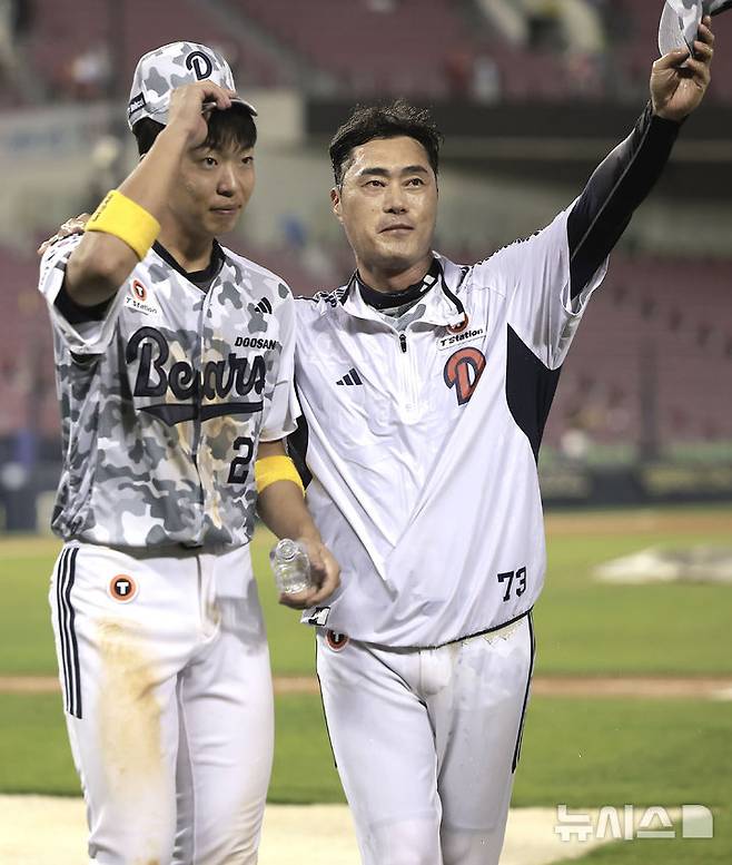 [서울=뉴시스] 정병혁 기자 = 5일 서울 송파구 잠실야구장에서 열린 2025 KBO리그 KIA 타이거즈와 두산 베어스의 경기, 첫 승을 거둔 두산 조성환 감독대행이 끝내기 안타를 만들어낸 김민석과 함께 관중들에게 인사를 하고 있다. 2025.06.05. jhope@newsis.com