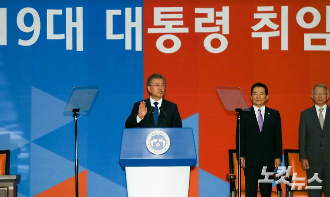 문재인 대통령이 10일 서울 여의도 국회 본청 중앙홀에서 열린 제19대 대통령 취임식에서 선서을 하고 있다. [국회사진취재단]
