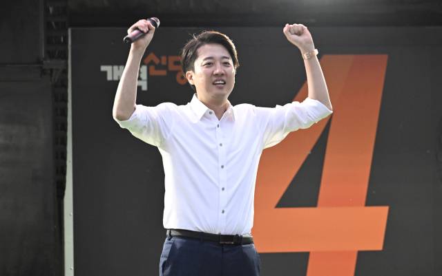 ▲개혁신당 이준석 대선 후보가 2일 대구 수성구 수성못 상화동산에서 피날레 유세하고 있다. ⓒ연합뉴스