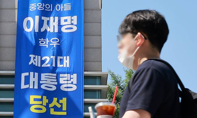 4일 이재명 대통령의 모교인 서울 동작구 중앙대학교 캠퍼스 내에 동문들이 마련한 당선 축하 현수막이 걸려 있다. 뉴스1