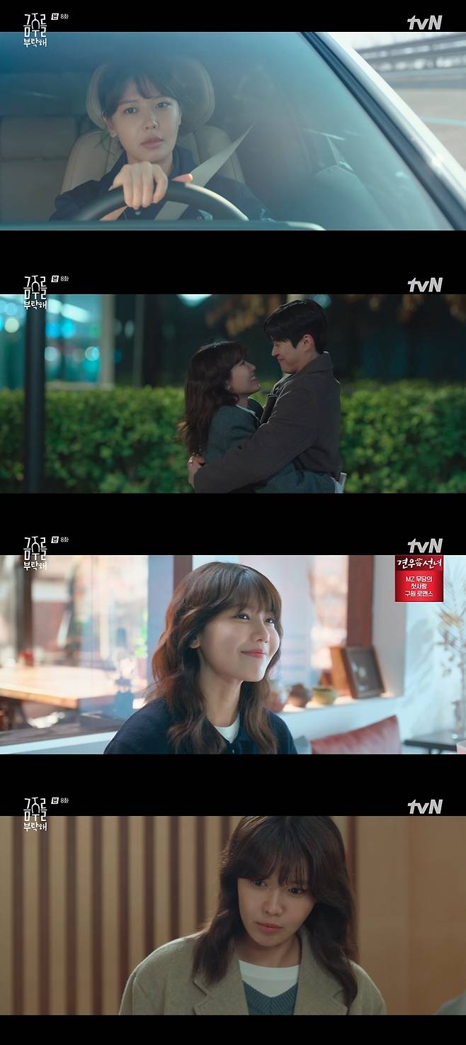 방송화면 캡처