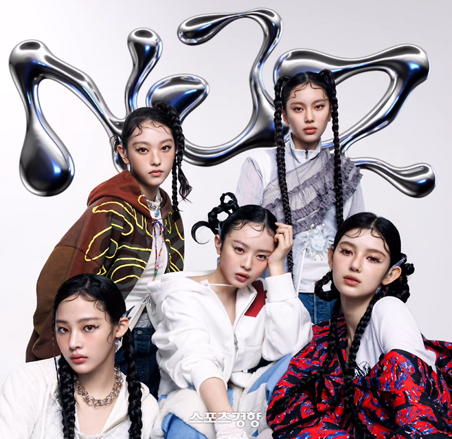 그룹 뉴진스가 지난해 11월 새 그룹명 NJZ를 발표하며 개설한 인스타그램 계정에 공개한 새 프로필 사진. 기획사 지위보전 및 광고계약 체결 등 금지 가처분이 인용 후 인스타그램 계정명을 변경하고 해당 프로필 사진 등 관련 게시물을 모두 삭제했다. 스포츠경향 DB