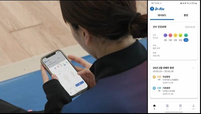 모바일 연동 화면. /사진=대한수영연맹