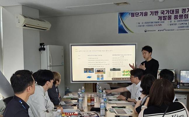 AI 기반 3D 동작 분석 및 예측 시스템 관련 회의 모습. /사진=대한수영연맹