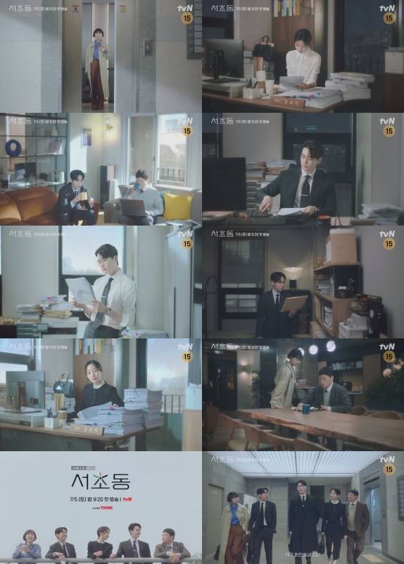 ‘서초동’. 사진|tvN