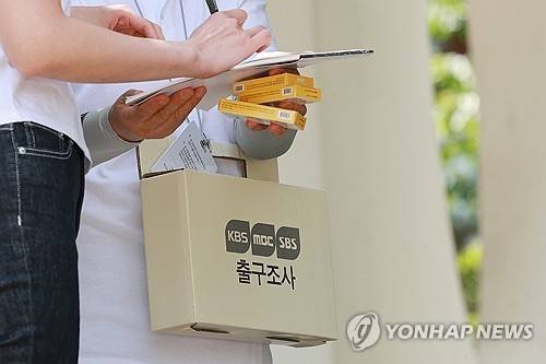 제21대 대선 출구조사  (서울=연합뉴스) 신현우 기자 = 제21대 대통령 선거일인 3일 서울 서초구 서초고등학교에 마련된 서초3동 제4투표소 앞에서 출구 조사원이 출구조사를 하고 있다. 2025.6.3
 nowwego@yna.co.kr