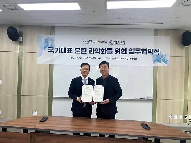 업무협약 체결한 김택수 진천선수촌장(오른쪽)과 송강영 한국스포츠과학원장 [대한체육회 제공. 재판매 및 DB 금지]