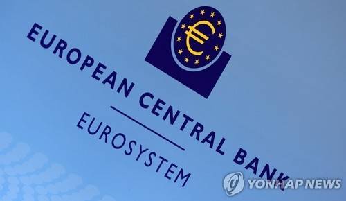 유럽중앙은행(ECB) [EPA 연합뉴스 자료사진 재판매 및 DB 금지]